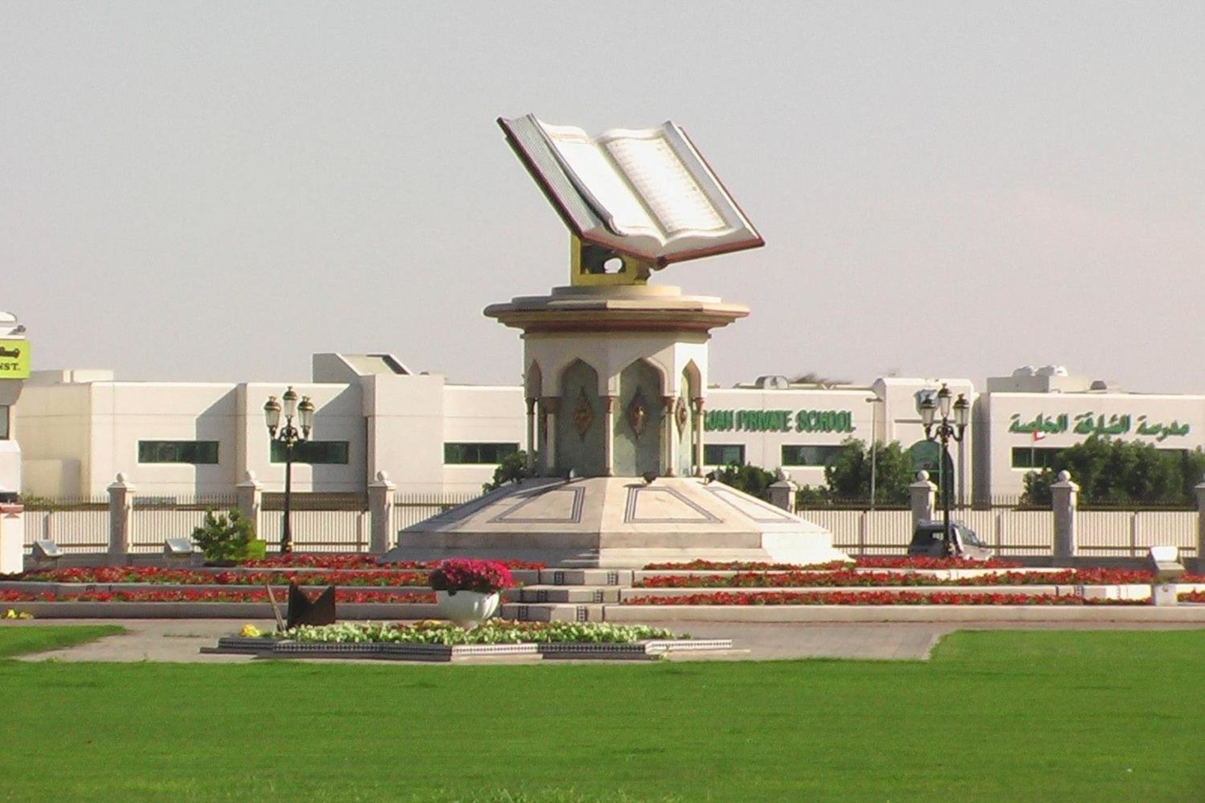 Sharjah’s Rich History